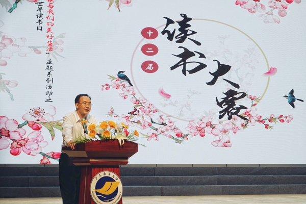 6.嘉宾点评A.JPG