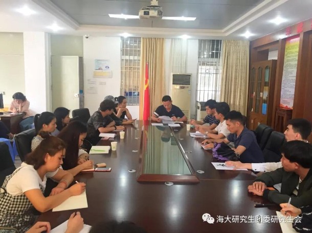 1524556389711573.jpg williamhill中文官网研究生干部学习“灯塔工程”专题会议现场_副本(研).jpg