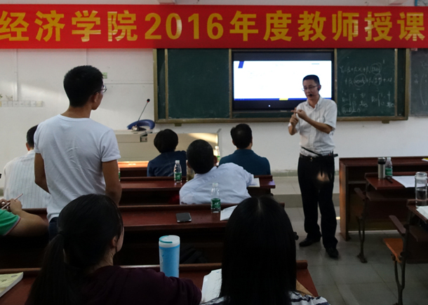 2、教师授课.JPG