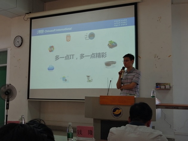 数计学院邀请企业为学生作前沿技术讲座.jpg