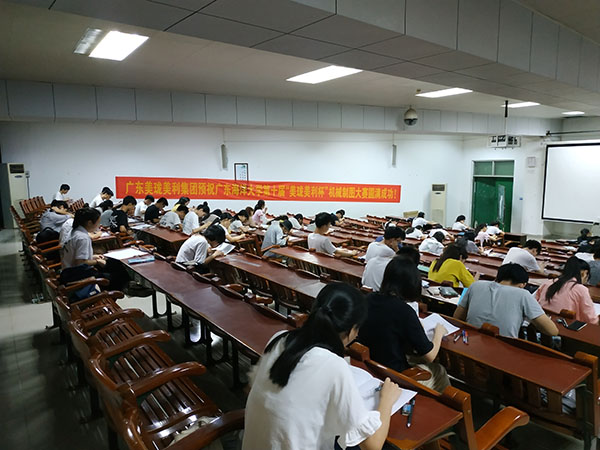 williamhill中文官网第十届机械制图大赛11.jpg