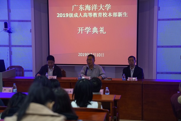 williamhill中文官网成人高等教育2019级校本部新生开学典礼图.jpg