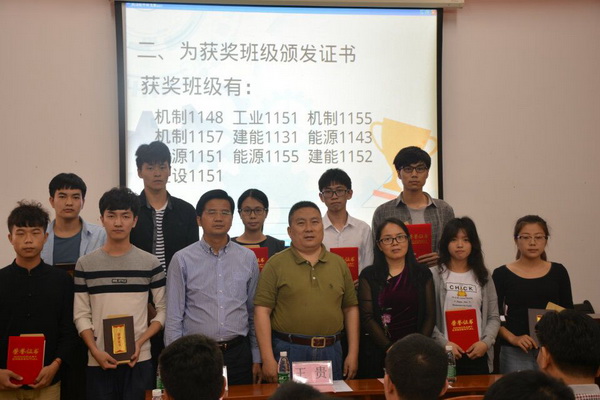 学院领导为获得优良学风班集体颁奖1.jpg