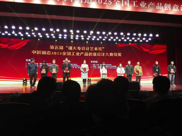 颁奖典礼1.jpg
