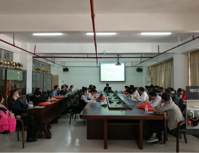 马院审核性评估动员大会.jpg