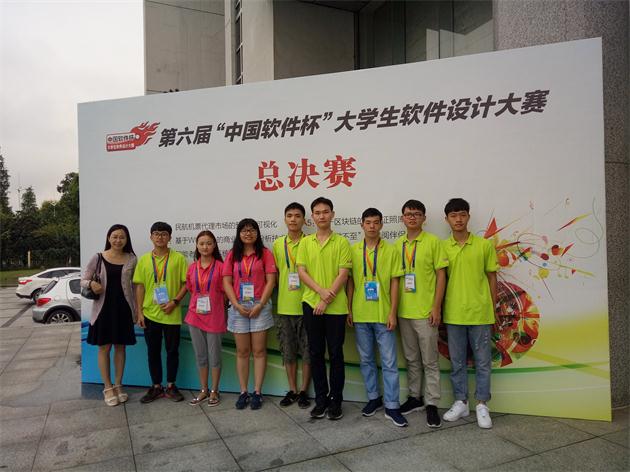 我校学子和指导教师合影.jpg