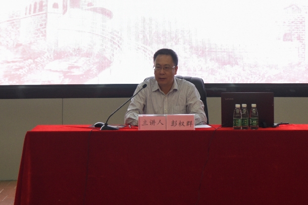 彭权群书记特写1.jpg