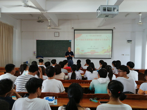 书记讲话_副本.jpg