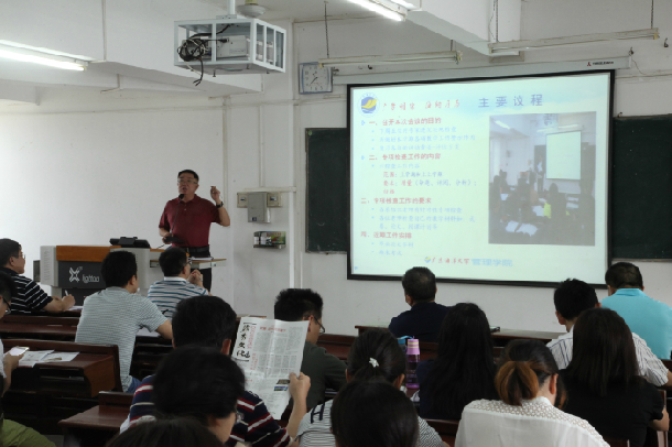 唐志军副院长部署专项教学工作.JPG