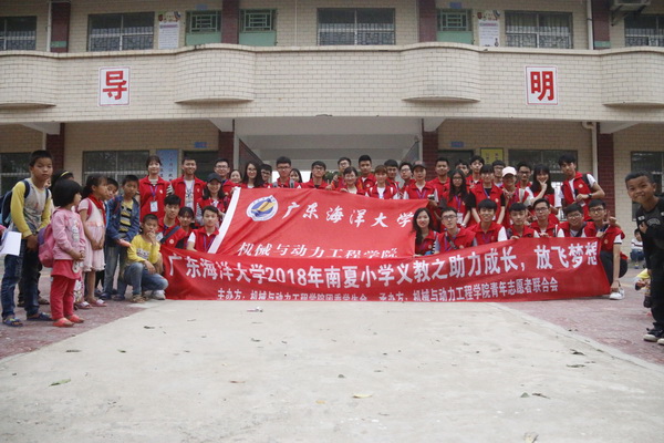 在南夏小学开展义教1.jpg