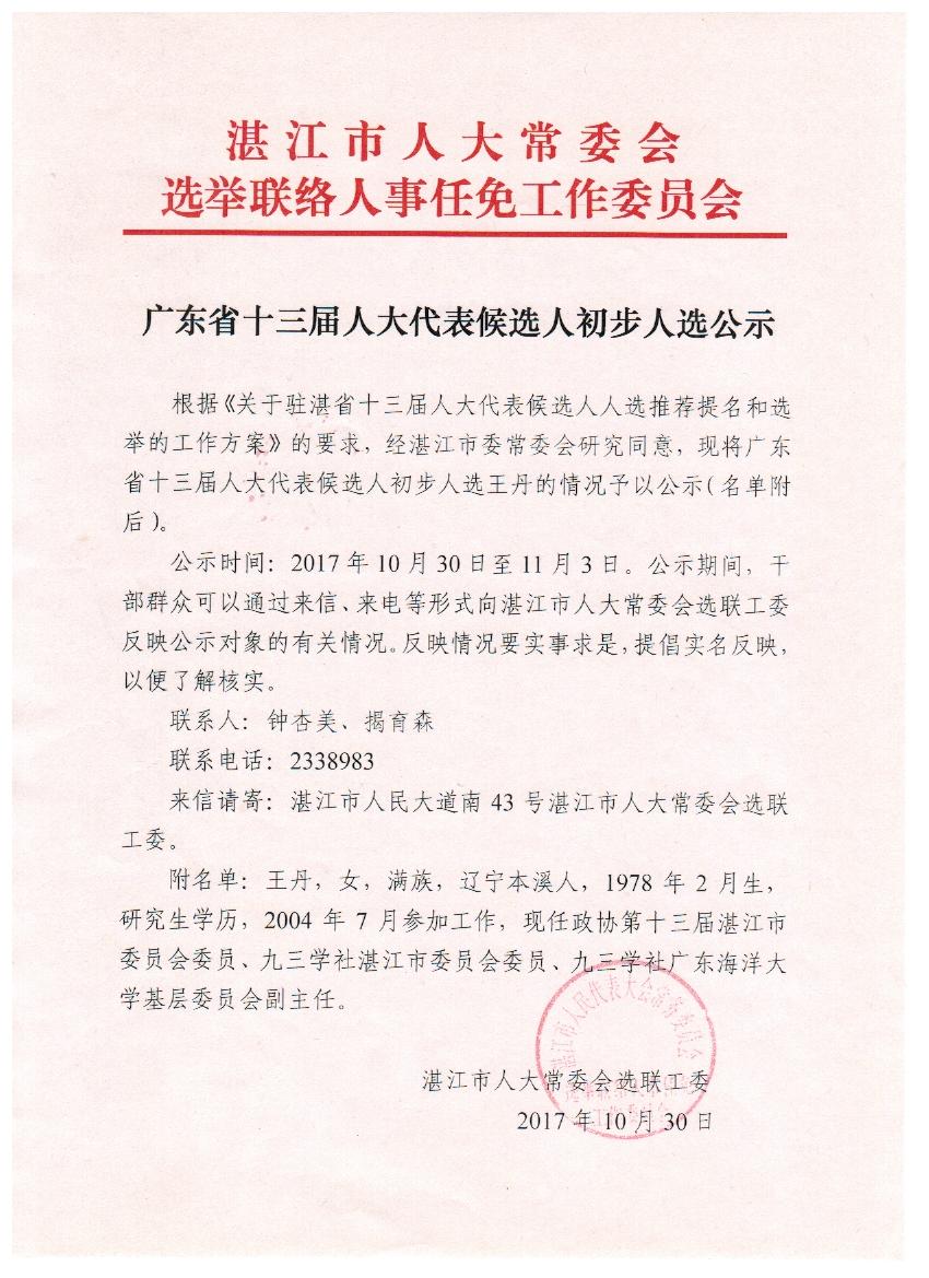 QQ图片20171031150441.jpg