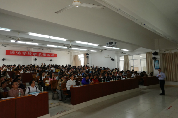 学术报告会现场.JPG