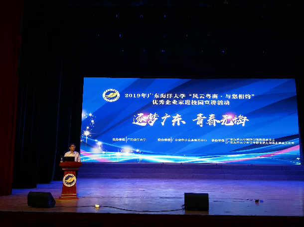 1574643206124538.jpg williamhill中文官网党委副书记 林晓敏致辞.jpg