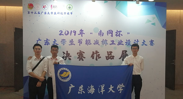 比赛现场海报1.jpg