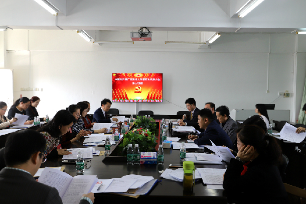 第七代表团_副本.jpg